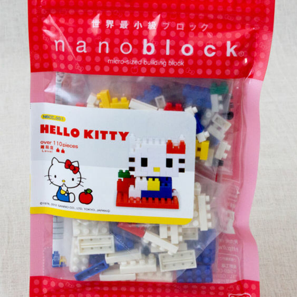 nanoblock - small packet - Image 9