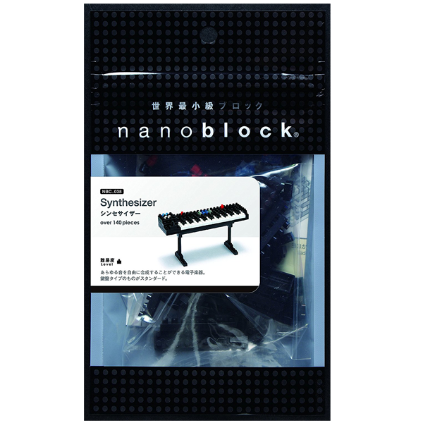 nanoblock - small packet - Image 16